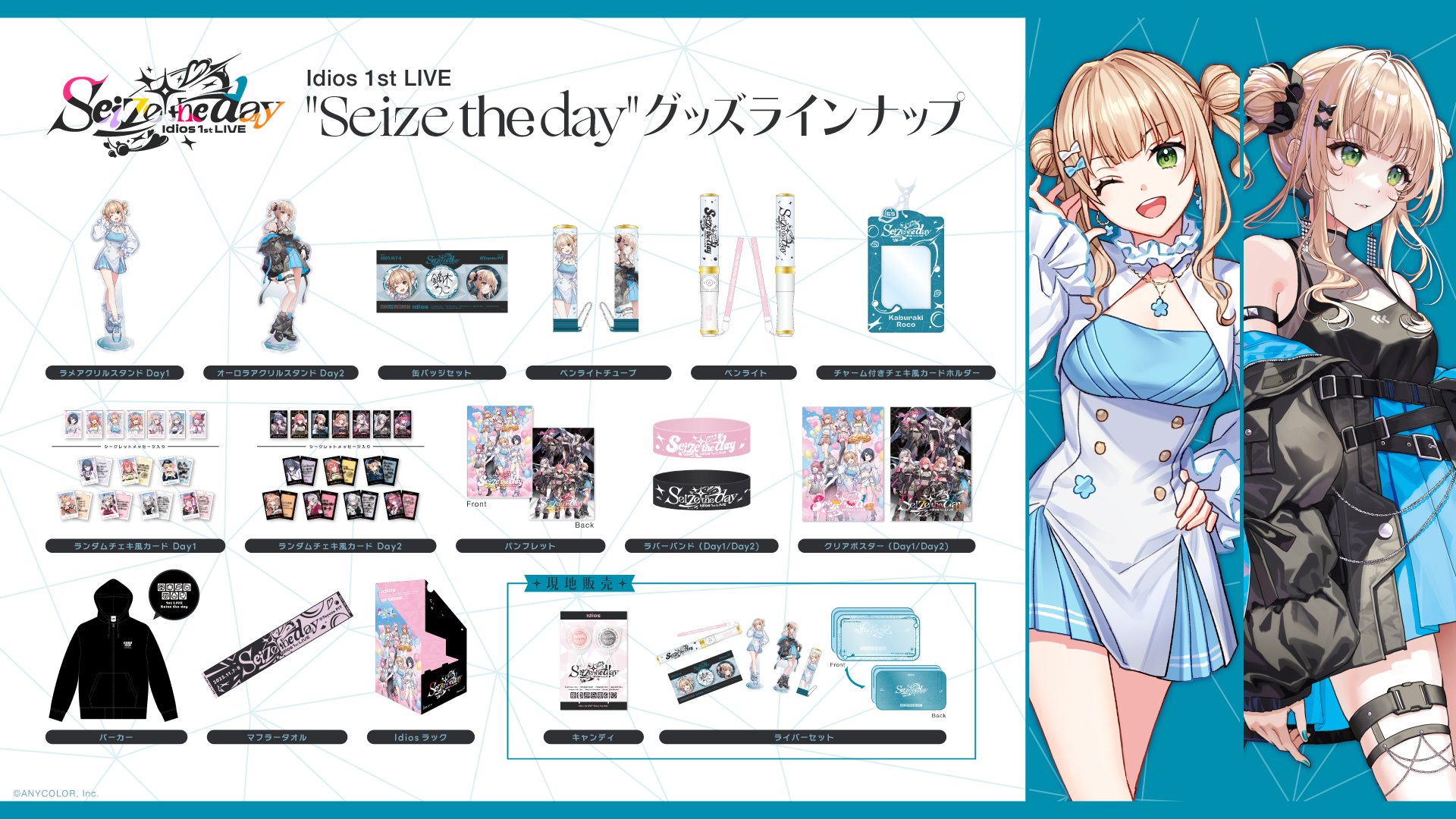 【まとめ売り】Idios いでぃおす「Secret Party」スクラッチ Idios イディオス DMMスクラッチ A賞 トランプ - メルカリ