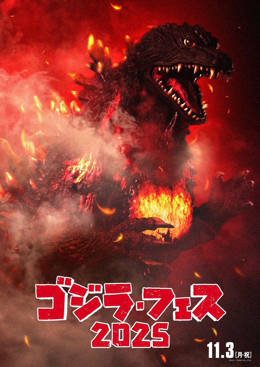 TohoEnt's tweet image. 【#髙嶋政宏】
＼イベント情報📣／
11/3(月祝)開催 「#ゴジラ・フェス 2025」

スマホゲーム「#ゴジラバトルライン」
生配信番組『ゴジバトサミット出張版』
SPゲストとして出演‼️

メカゴジラにまつわるトークを展開します🎤

🔗詳細はこちら▼
godzillagames.jp/battle_line/

お楽しみに💁‍♂️
