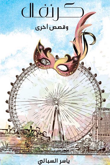 Yaser Alsbali ياسر السبالي tweet media