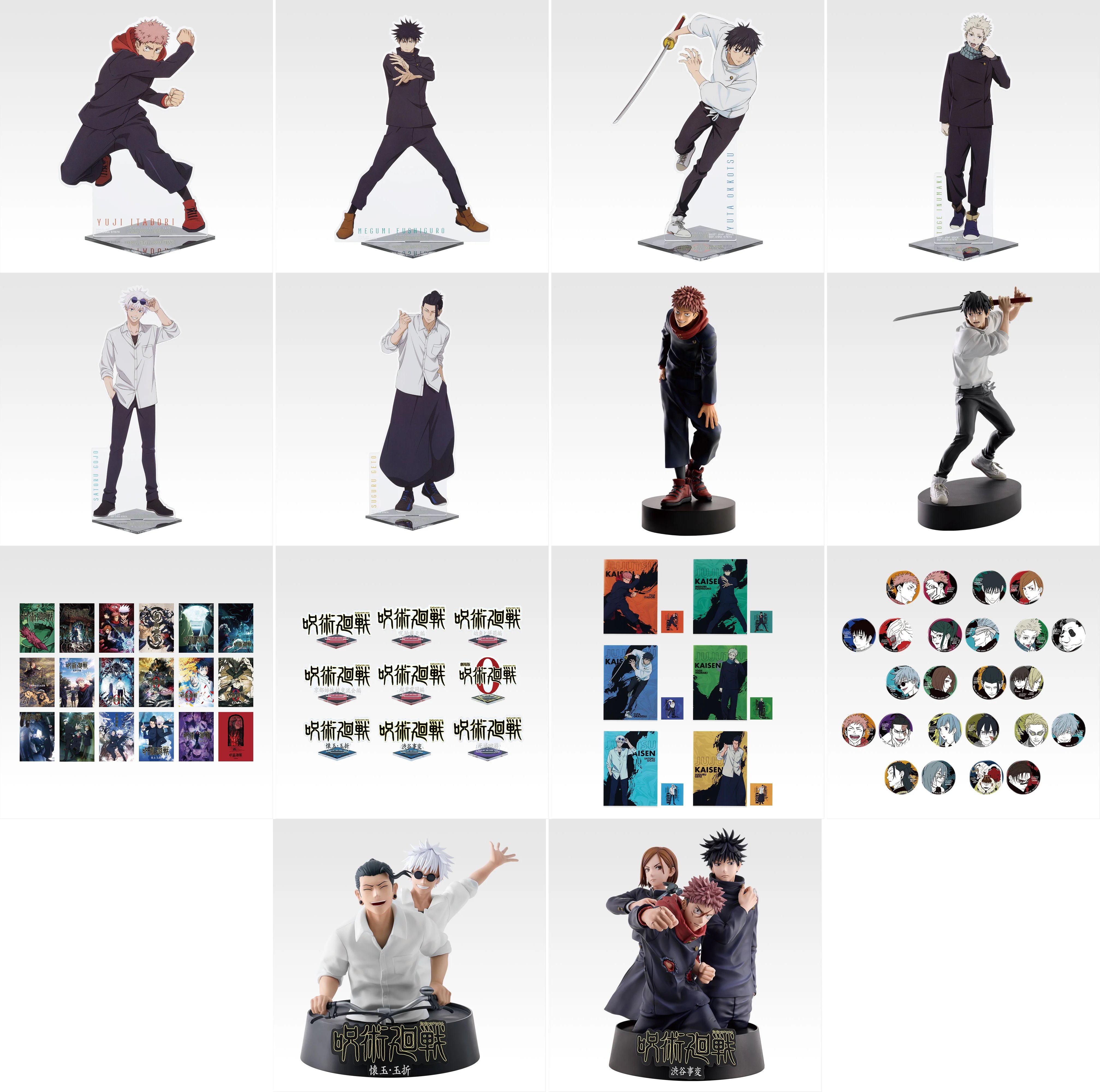 呪術廻戦　グッズ　まとめ 290点 呪術廻戦 グッズ&情報 (@goodsjujutsu22) / X