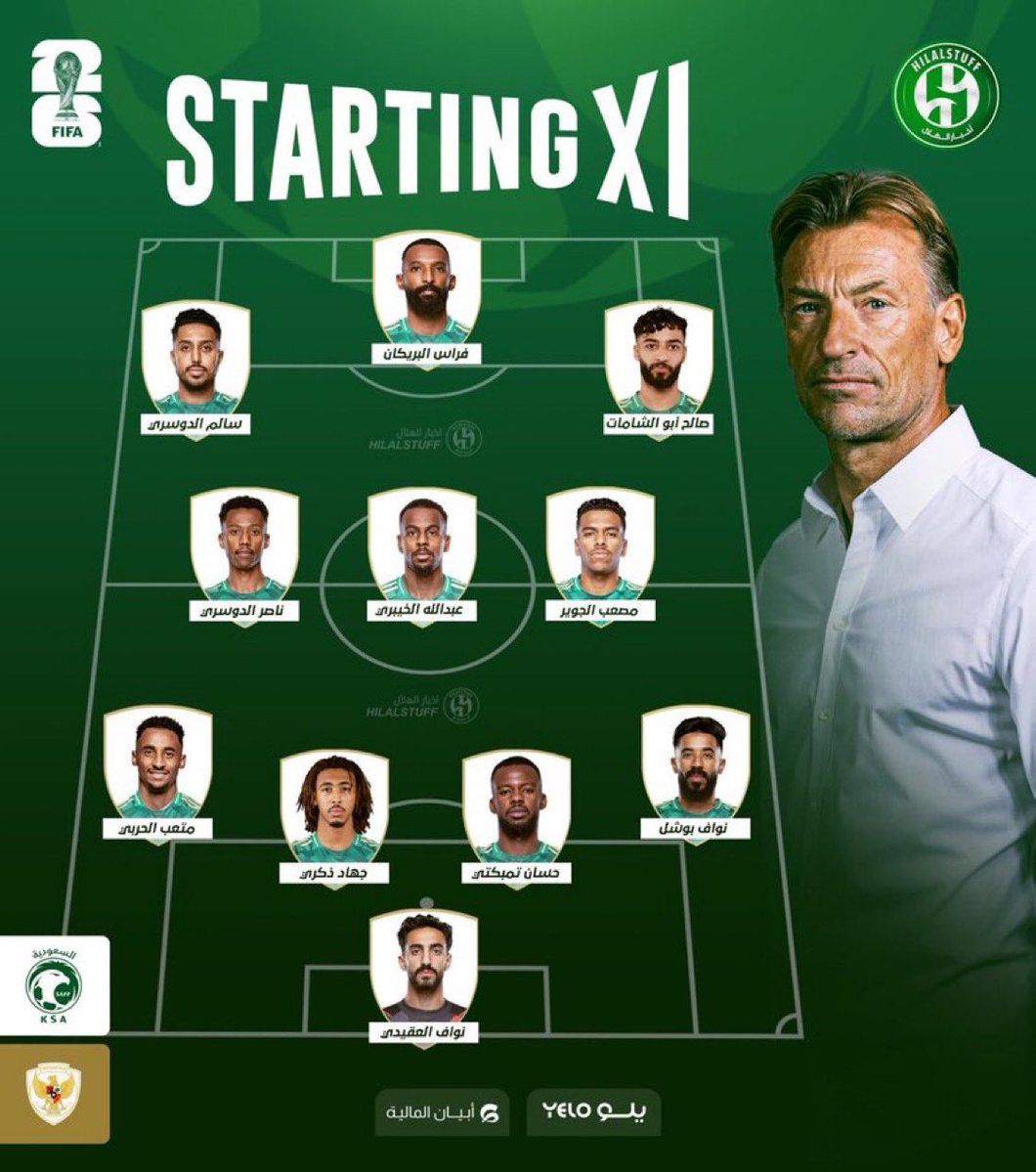 omar78722's tweet image. 🚨— تشكيلة منتخبنا أمام اندونيسيا 
( الشرق الأوسط )
 #الصقور_الخضر
#السعودية_اندونيسيا