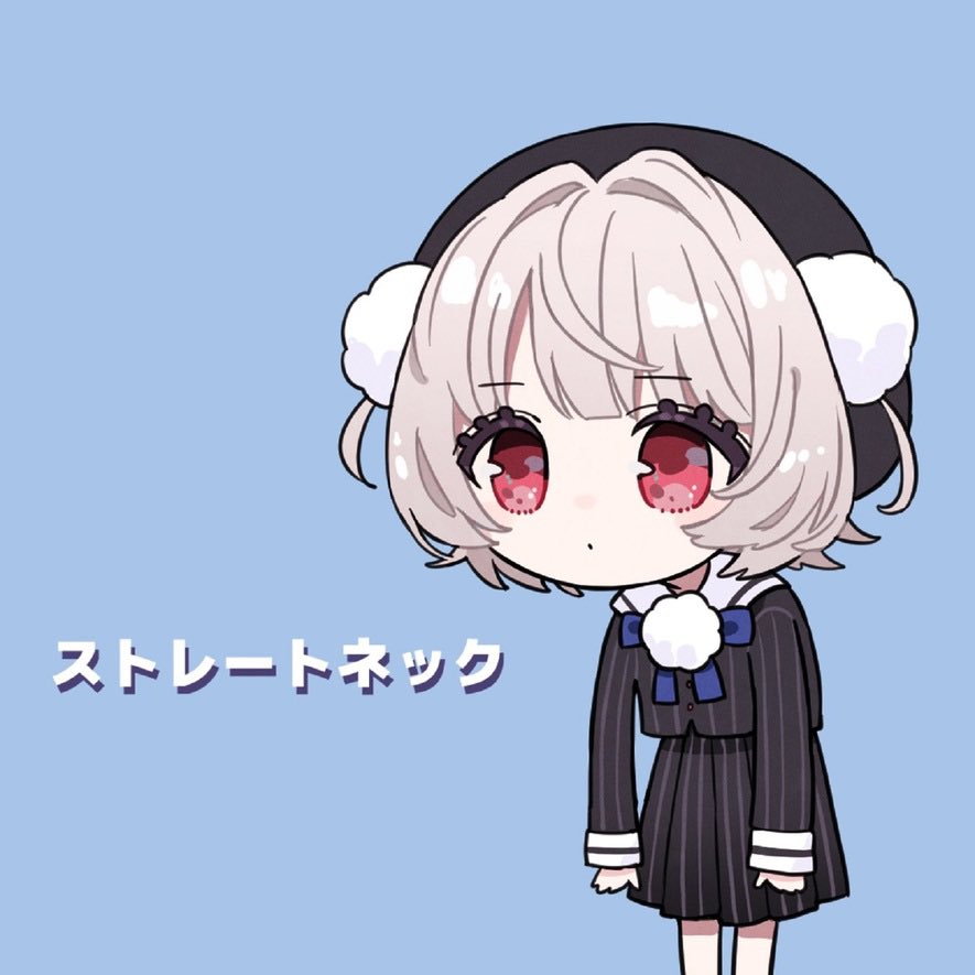 しぐれうい 「【おしらせ】 ストリーミング配信が開始 『ストレートネック feat. 雨衣』」|🎼OSTERとテスロゼ🔫のイラスト