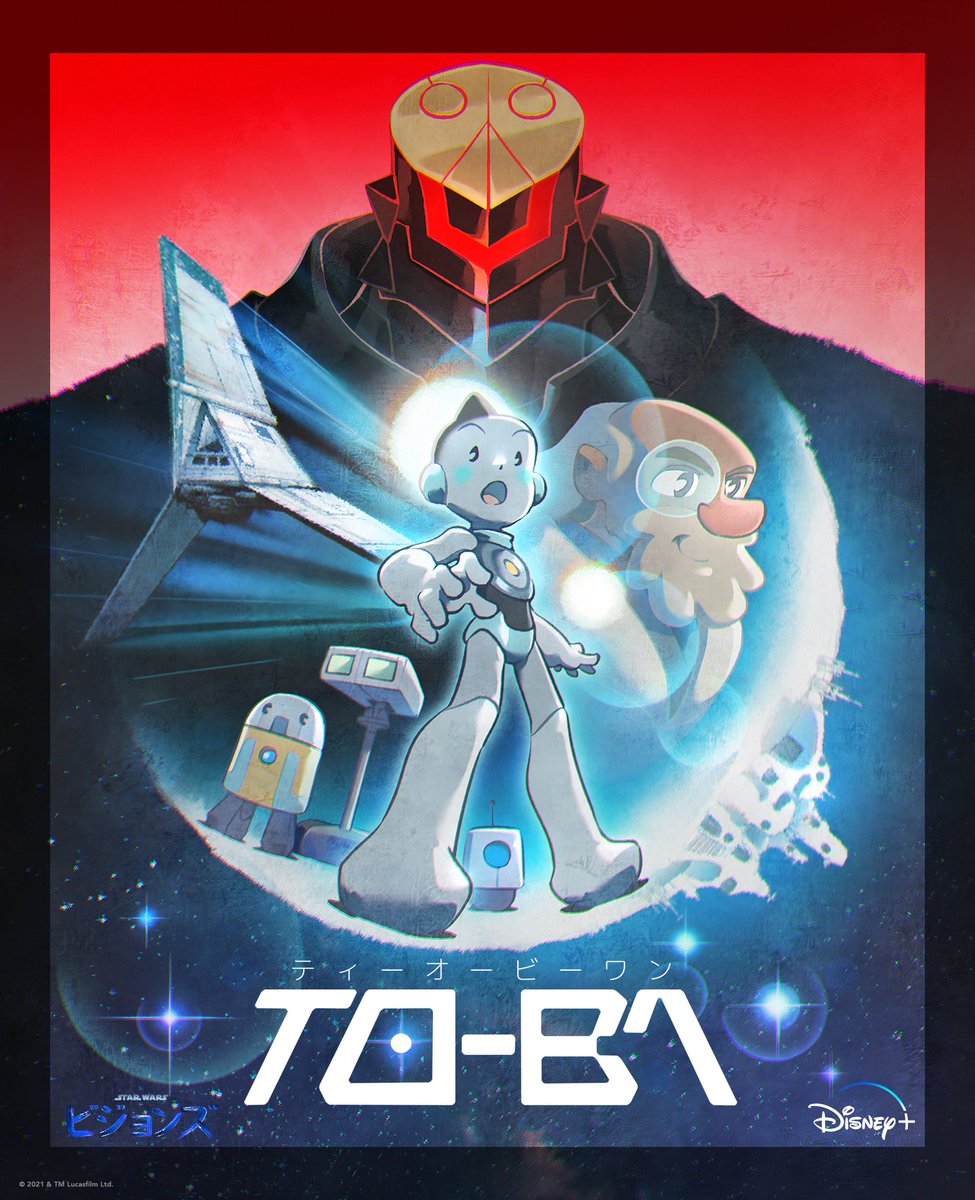 ＼無料配信エピソード追加❗️／

『#スターウォーズビジョンズ』Volume１
サイエンスSARU制作「T0-B1」
監督：アベル・ゴンゴラ

#スターウォーズ 公式YouTubeチャンネルにて
《10/21(火)まで》無料配信中🤖

視聴はこちら
►youtube.com/playlist?list=…（外部サイト）