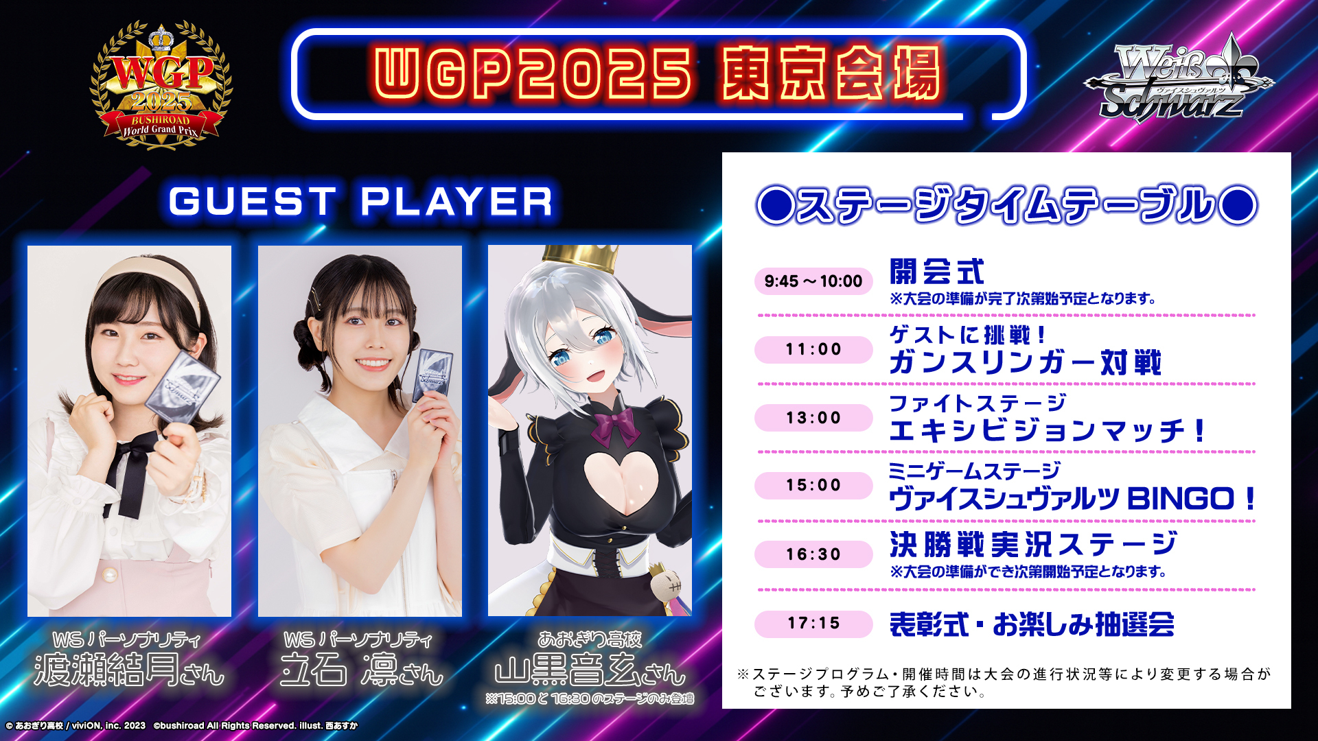 日曜限定値下げ　グラン・エプレの必勝戦術 高嶺　ヴァイスシュヴァルツ　SP ヴァイスシュヴァルツ グラン エプレの必勝戦術 高嶺 sp カード