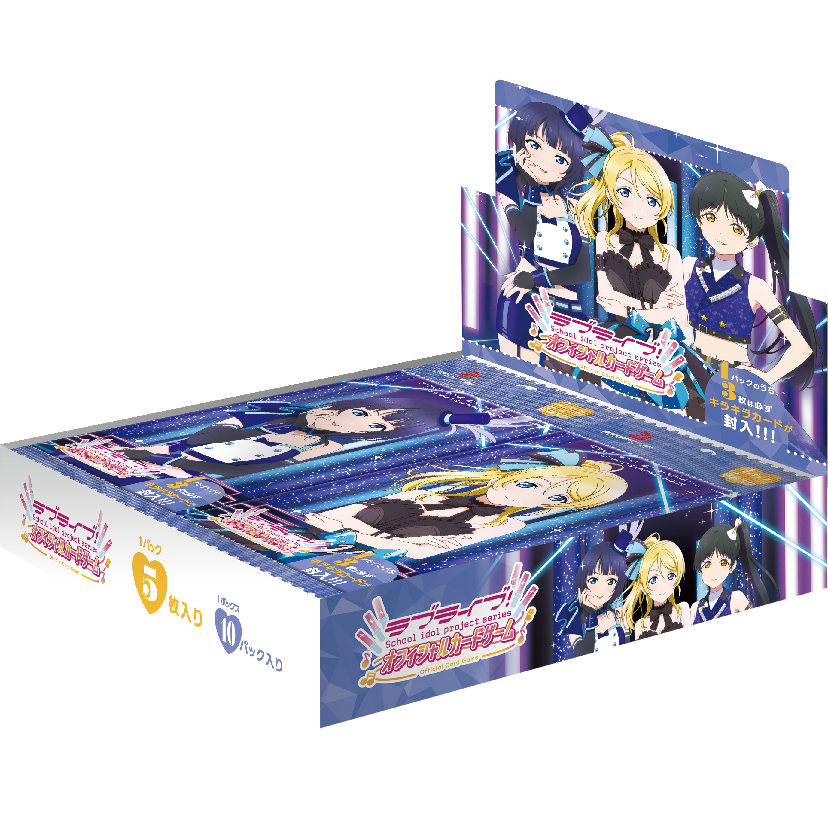 ラブライブ！オフィシャルカードゲーム ラブカ 未開封シュリンク付き 5box ② ラブライブ！オフィシャルカードゲーム ラブカ 未開封シュリンク