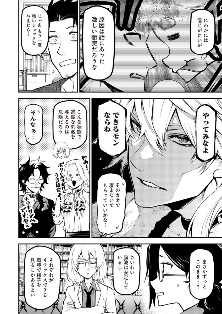 ぽんたくん様•*¨*•.¸♬︎専用てございますの 濱田賢治@ポン太がヒトになりまして。 (@granfamiliaKH) / X
