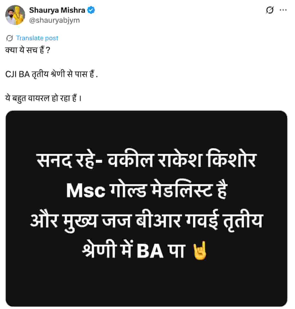 Tweet media one