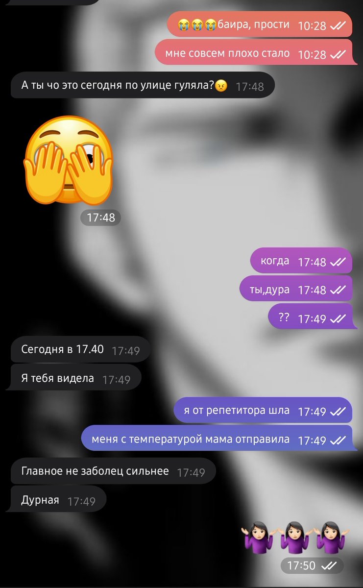 я еду домой вау

меня успели засталкерить