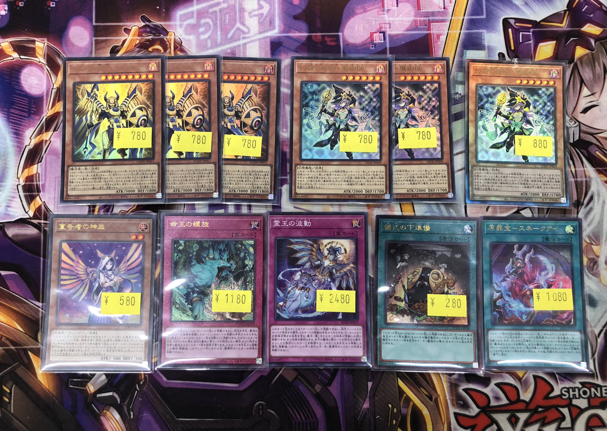 トレカボム大阪日本橋店2F 遊戯王 サプライ on X