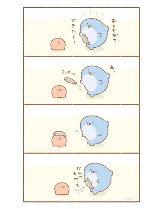 おともだち🦈 