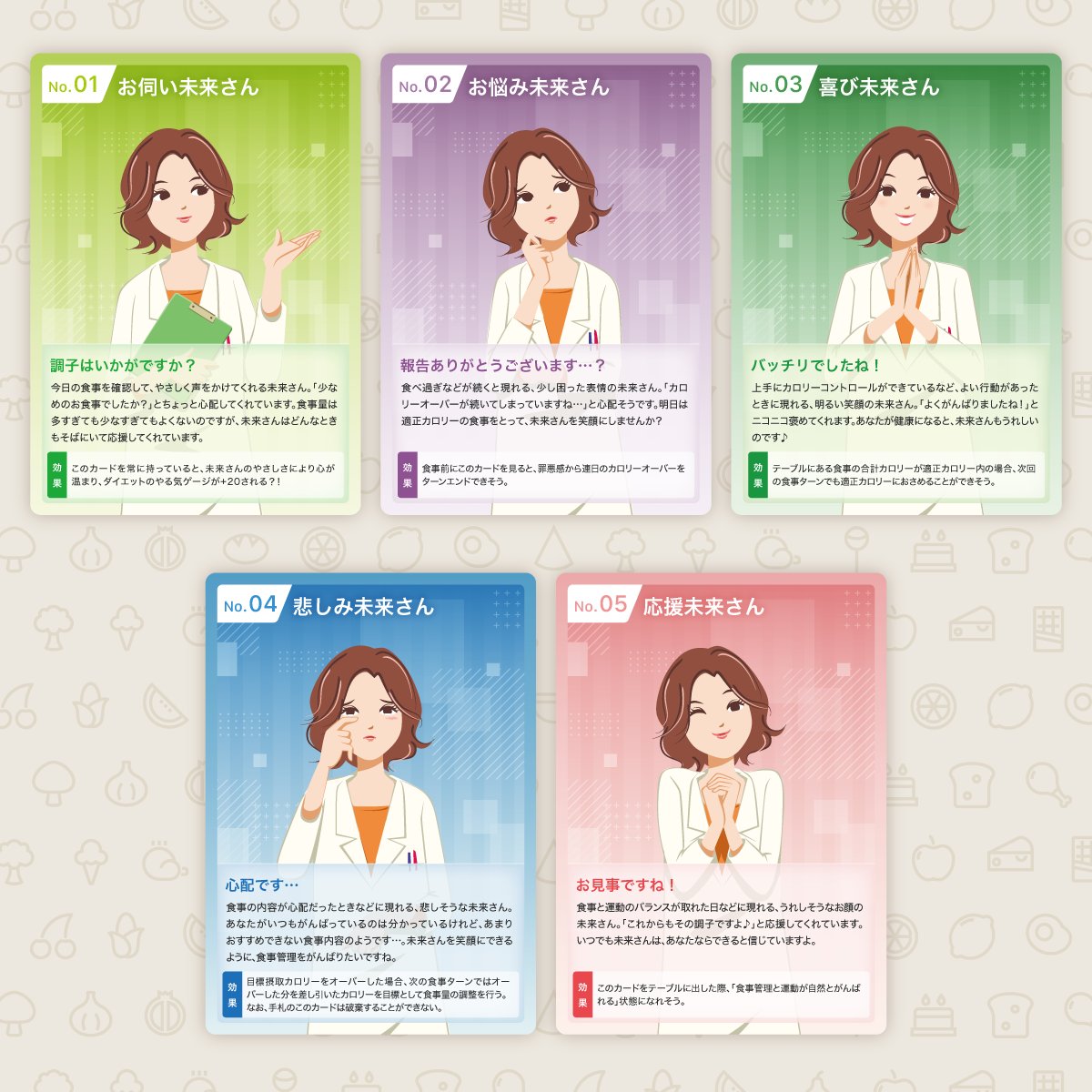 新宿駅メトロプロムナードに掲出中の広告に貼付されていたトレカはご好評につき配布終了となりました🙇‍♀️
…が、未来さんのトレカを手に入れるチャンスはまだあります✨
ぜひこちらのキャンペーンに参加してゲットしてくださいね💁‍♀️
※参考までにいくつかのカードをご紹介します👀
#あすけん18周年