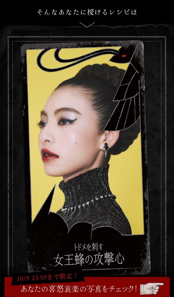 ubadhealing's tweet photo. KATEとユニバのコラボアトラクション!表情診断で、私には女王鉢メイクがおすすめだそう。この通りメイクもして、リップサンプルもらった✨整理券が必要で、先月は夕方入場では体験できなかったので、リベンジ。右下の写真は自分のリップモンスターリップ。ハロウィンに合わせて購入! #ケイトユニバ https://t.co/b2F7svBB7V