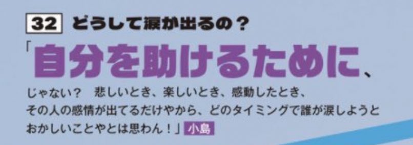 kiichan_Ae28's tweet image. 私が一番大切にしてる健ちゃんの言葉。

#Aぇ担がいるぜ
#小島健がいるぜ