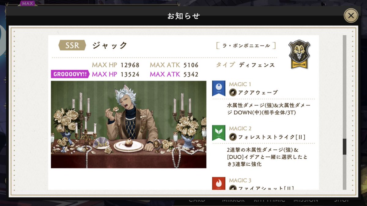 3ame_tyatora's tweet photo. かわいいね
またしても別の寮の寮長とDUOでほんま https://t.co/B1kTP6su7H