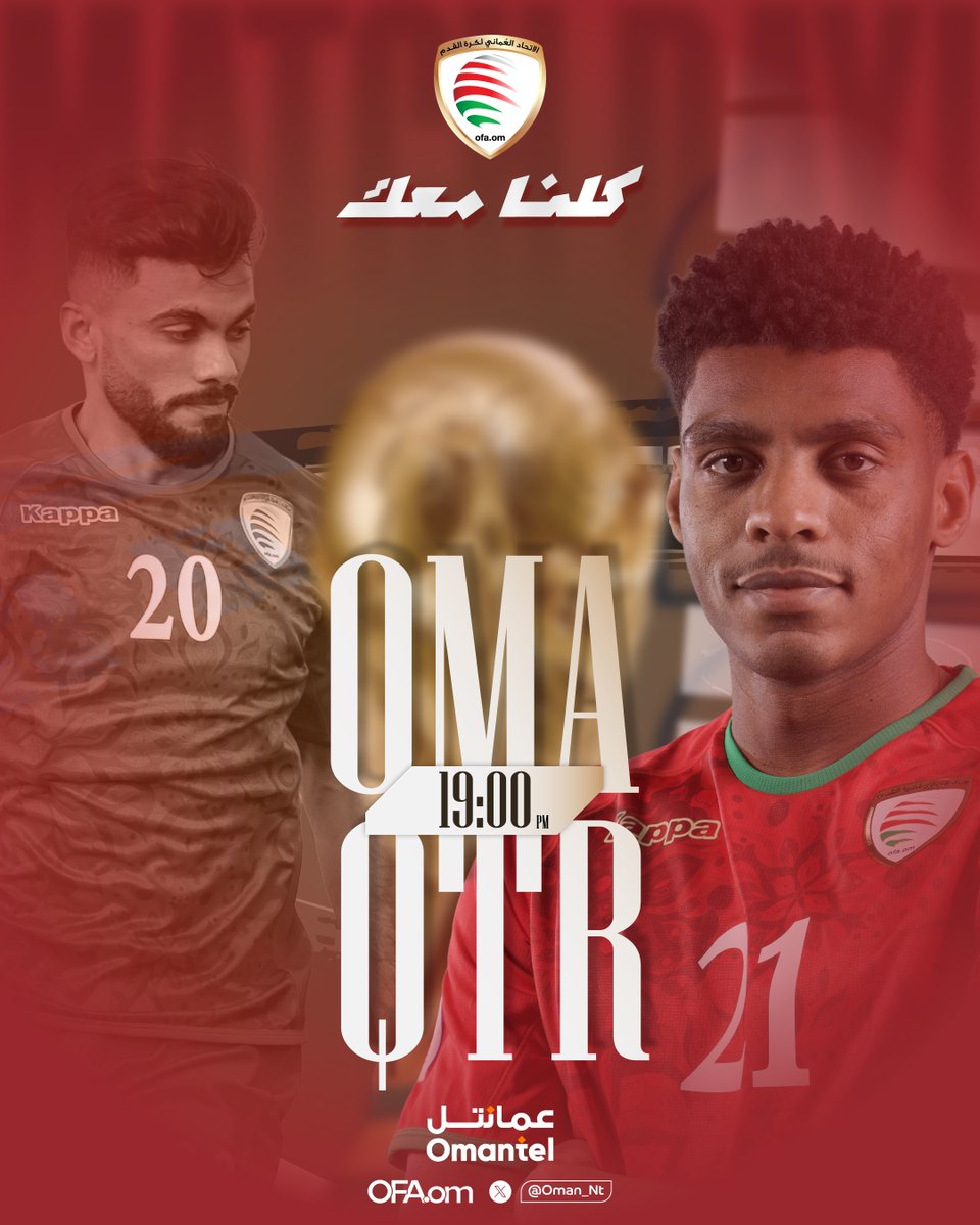 يومك يـ "الأحمر" 🇴🇲❤️

#كلنا_معك
