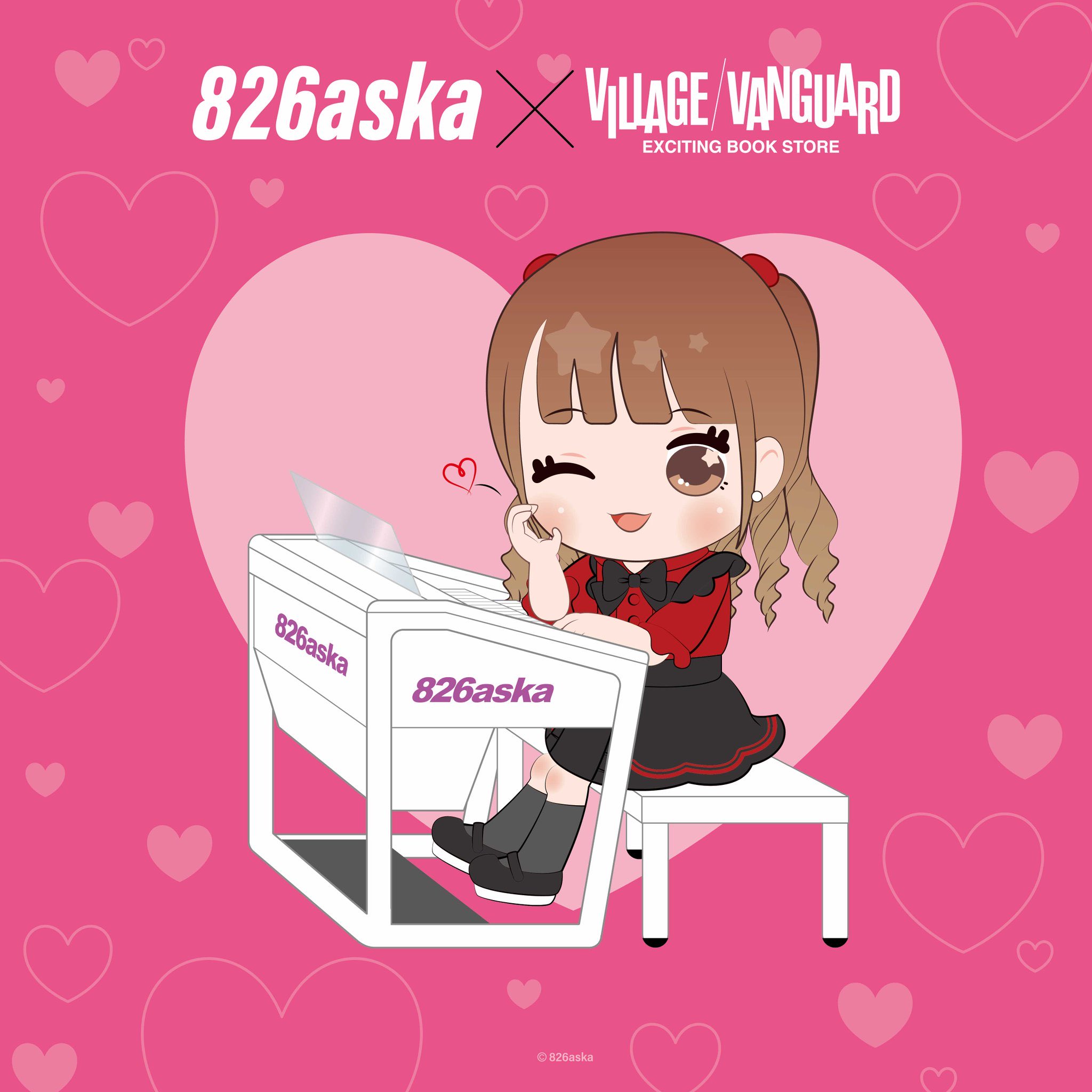 ☆専用ページ☆ 826aska (@826aska_STAGEA) / X