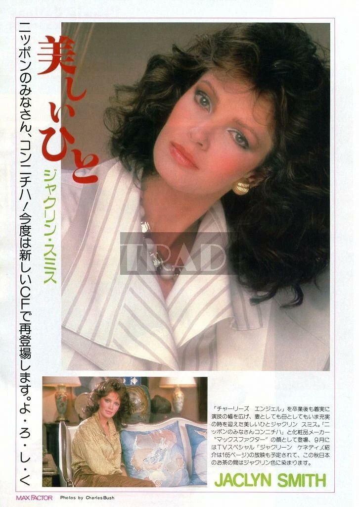 RossellaIacobe2's tweet image. @realjaclynsmith #MaxFactor