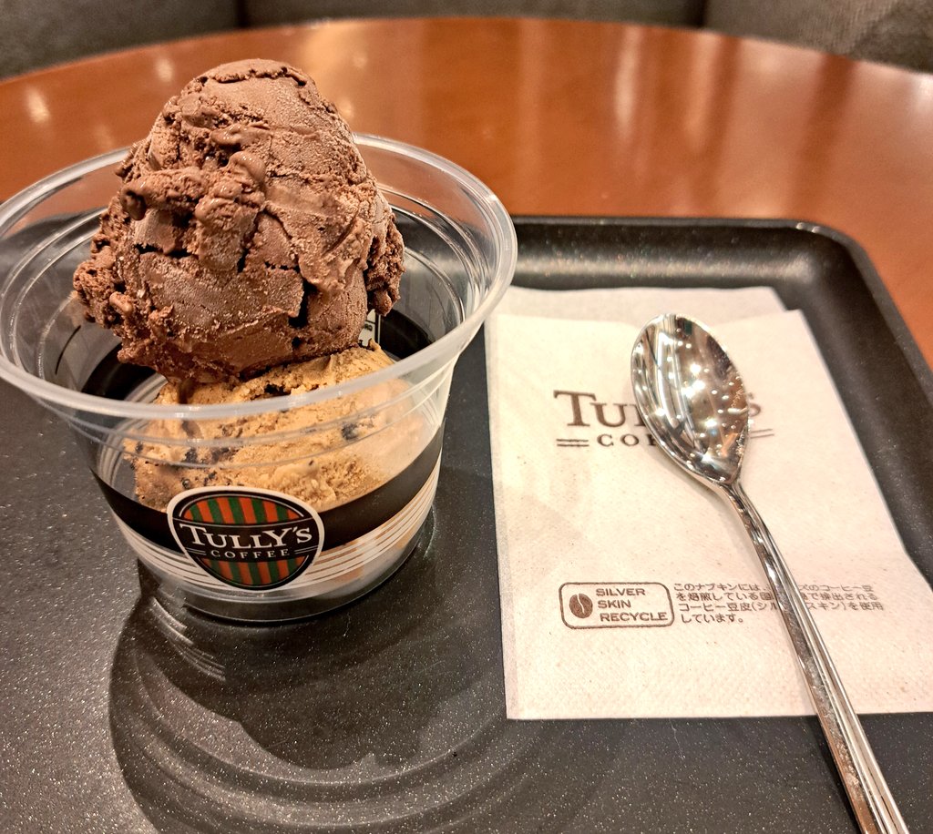 boncobonco0111's tweet image. １０分前にきてアイスクリーム飲んでるw

タリーズのアイスクリームって、めっちゃ美味しいのに以外と食べてる人いないよね🤔

今日は完全なる寿さんよりの席で潜入
きゃー、楽しむぞ( 〃▽〃)💚
#タリーズ
#TULLY'S
#アイスクリーム