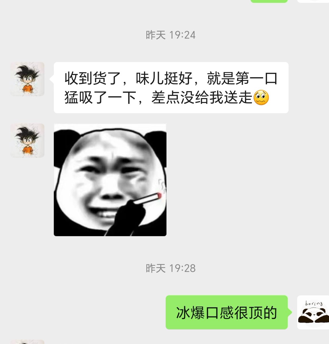 来自icemax冰爆的真实反馈，顺便说一下，最近鸭嘴比较缺货，冰爆完美替代了鸭嘴的空白，整体来说，凉度比较高，抽的时候不要猛抽，会有点太顶，扛不住，特别是薄荷口味
#悦刻 #RELX #真格 #冰熊 #电子烟 #悦刻果味 #小崧 #SONG #飞雾二代 #鸭嘴兽 #雪茄 #悦刻一次性 #悦刻五代 #大板砖