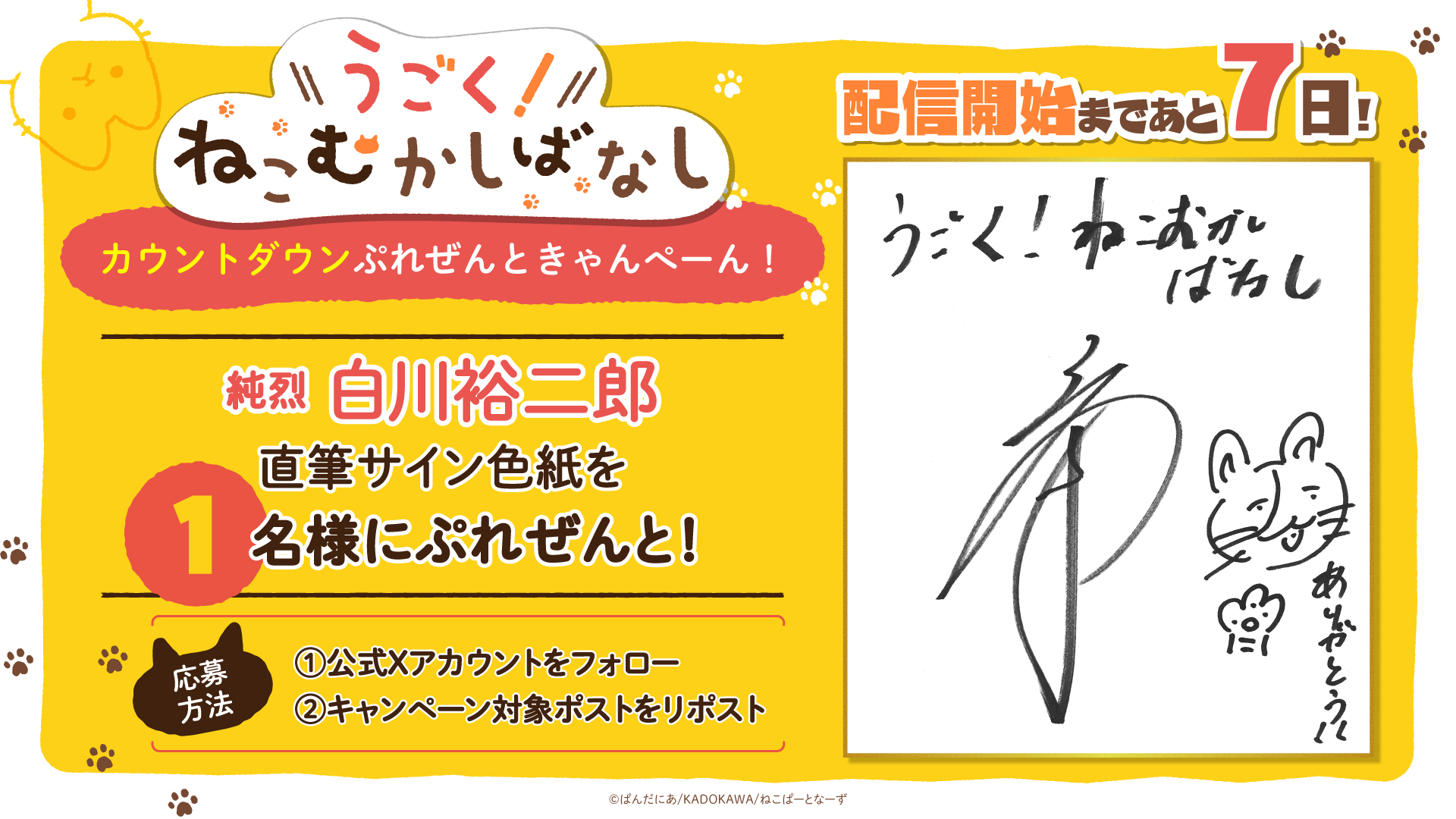 NOVATCG 永久　なゆたろ先生直筆サイン ななしいんく公式🍩 on X: 