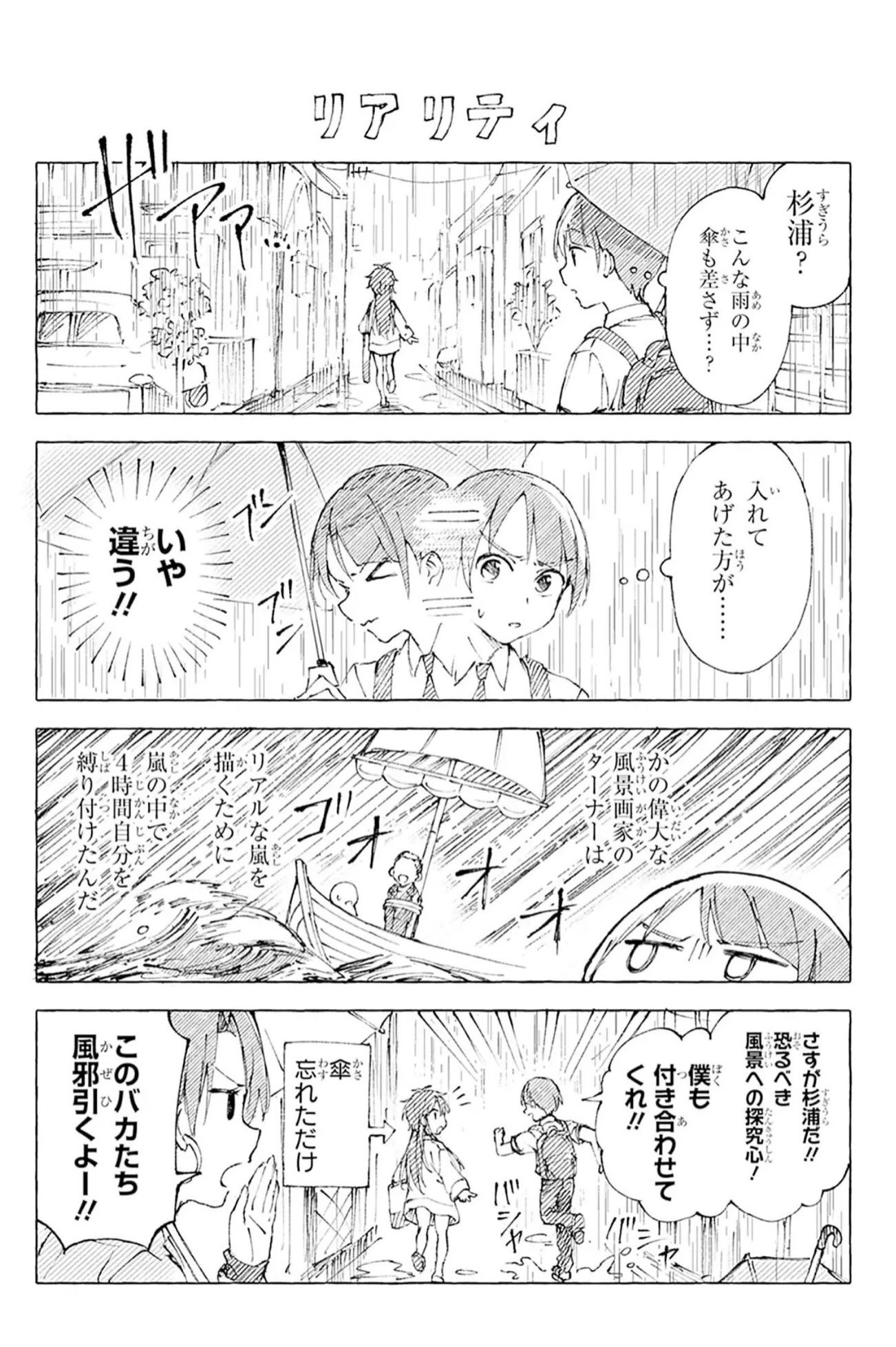 マスターバイブル ジャンプSQ ジャンプスクエア マスターバイブル - メルカリ