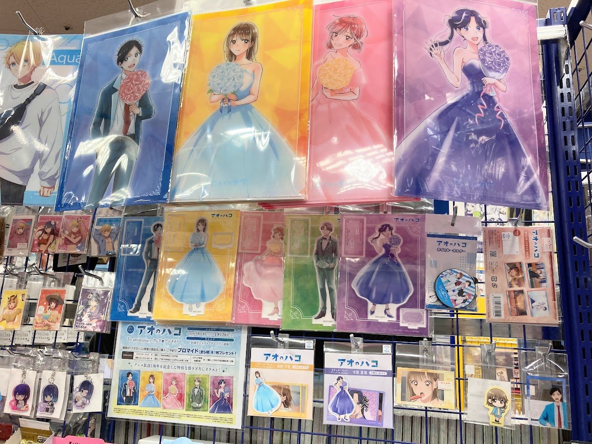 アオのハコ キャラバッジコレクション 未開封box アオのハコ キャラ