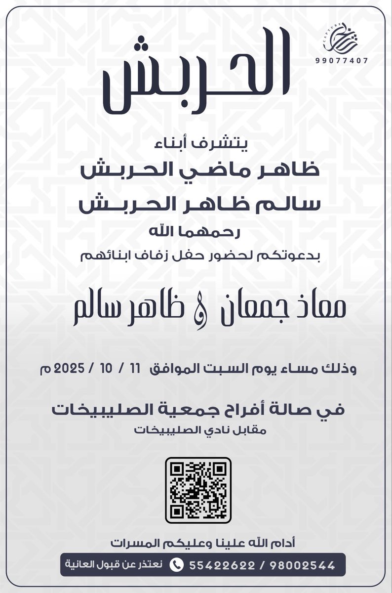 د. جمعان الحربش tweet media