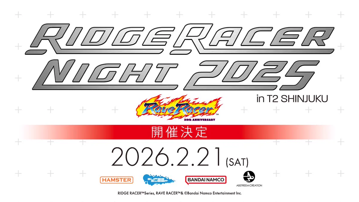電ファミニコゲーマー on X: 