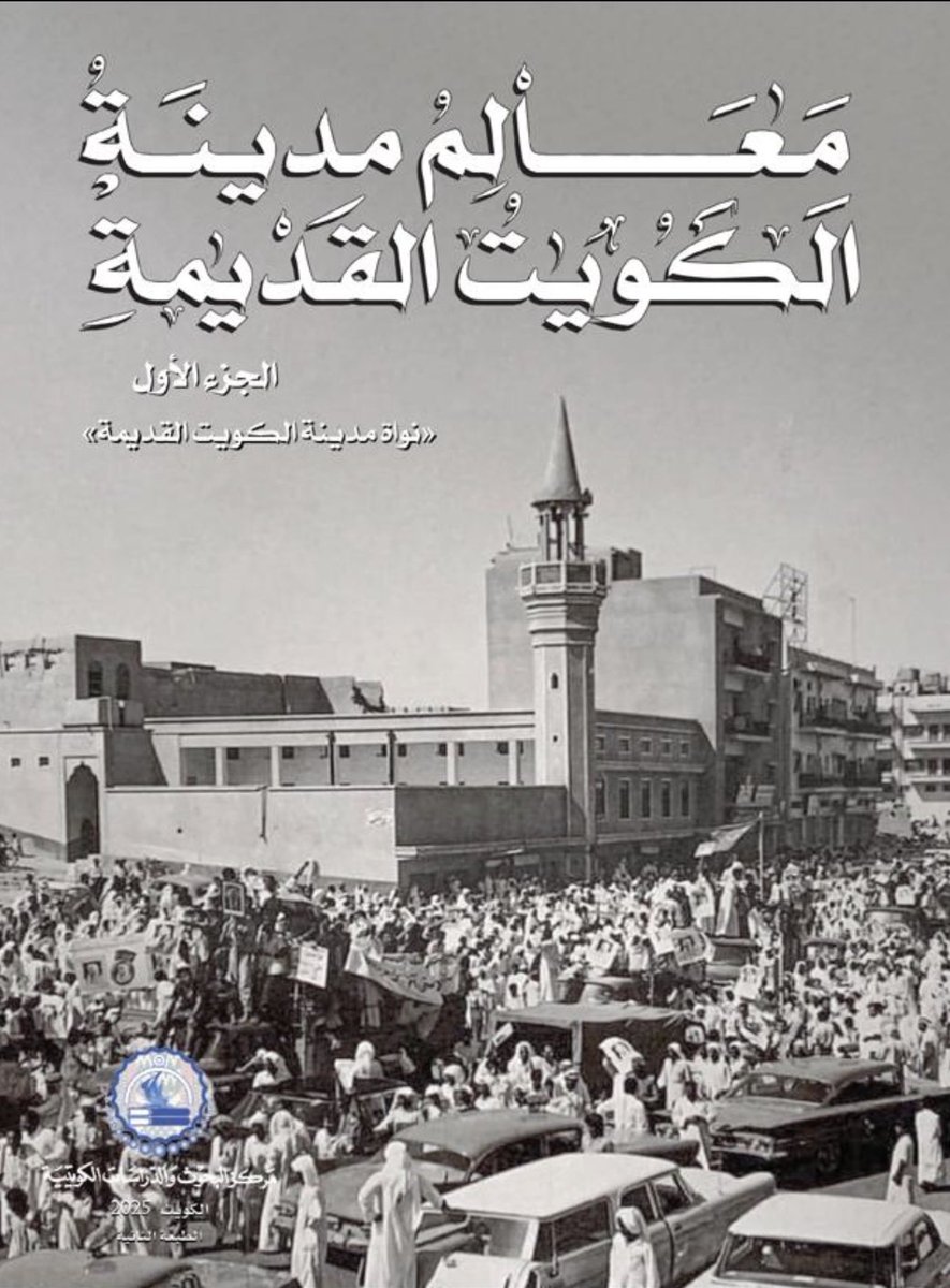 صلاح الفاضل tweet media