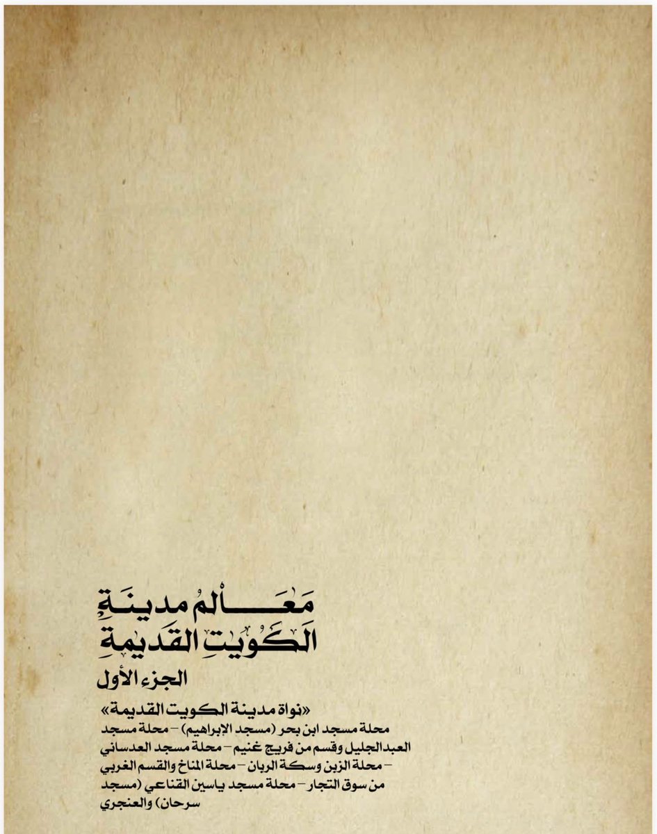 صلاح الفاضل tweet media