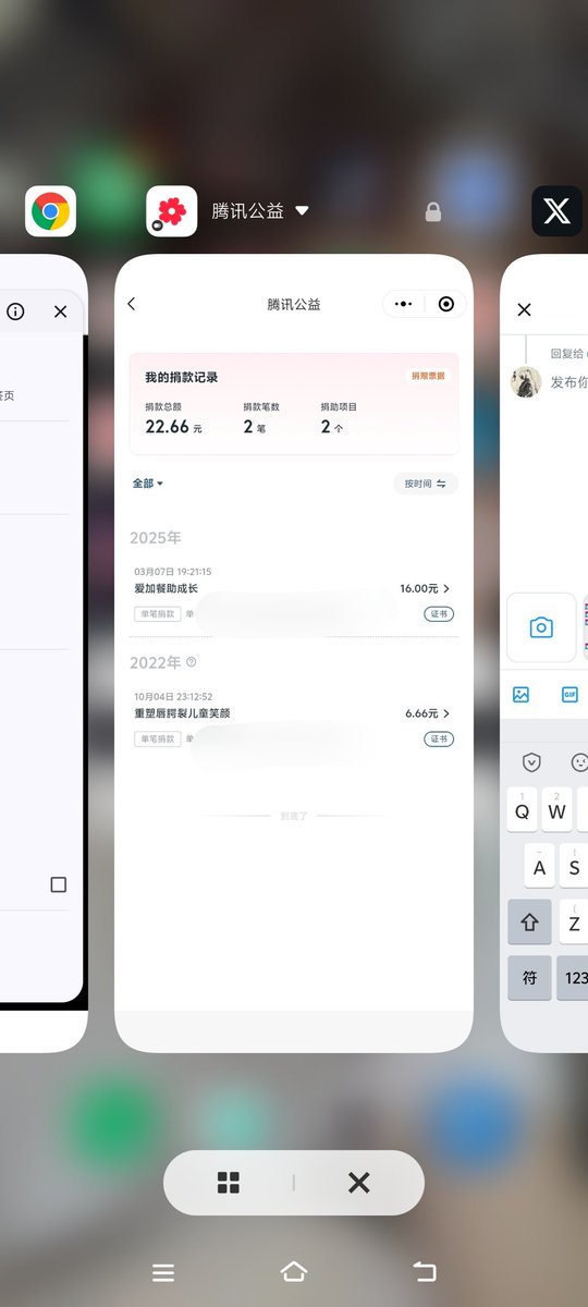 halihalibt's tweet photo. @cryptojiuyi @GiggleAcademy 不知道什么时候随手捐款的了🫡

0x6B7bfb1ea7F2127d60bF40203346e60E0b7A5cFd https://t.co/MRVQN2OU40