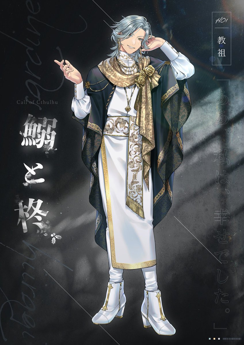 あちょ🍷 (@x02_parallel) / Posts / X