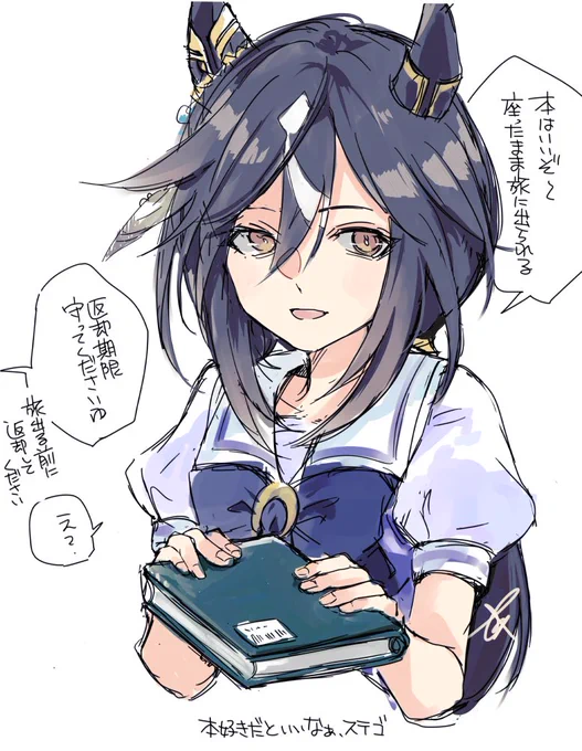 本は心の旅🐦 