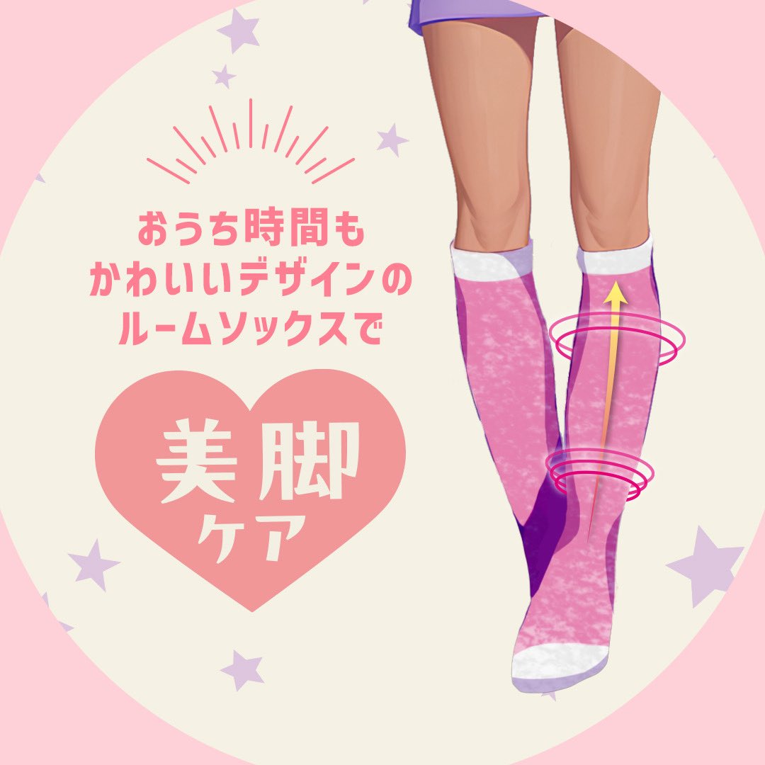 メディキュット (@Mediqtto) / Posts / X