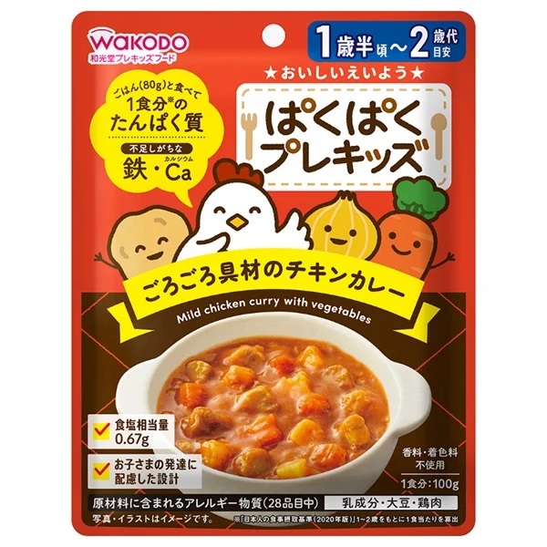 即購入⭕️ イオン東北株式会社から秋演出CD & キッズリパブリック会員募集CD イオンの子育て応援 KIDS REPUBLIC キッズリパブリック