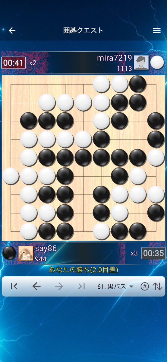 Ssssaaa4jch's tweet image. これは嬉しい
囲碁クエスト【9路】棋譜 say86[953] 対 mira7219[1104] kifu.questgames.net/go/ #囲碁クエスト