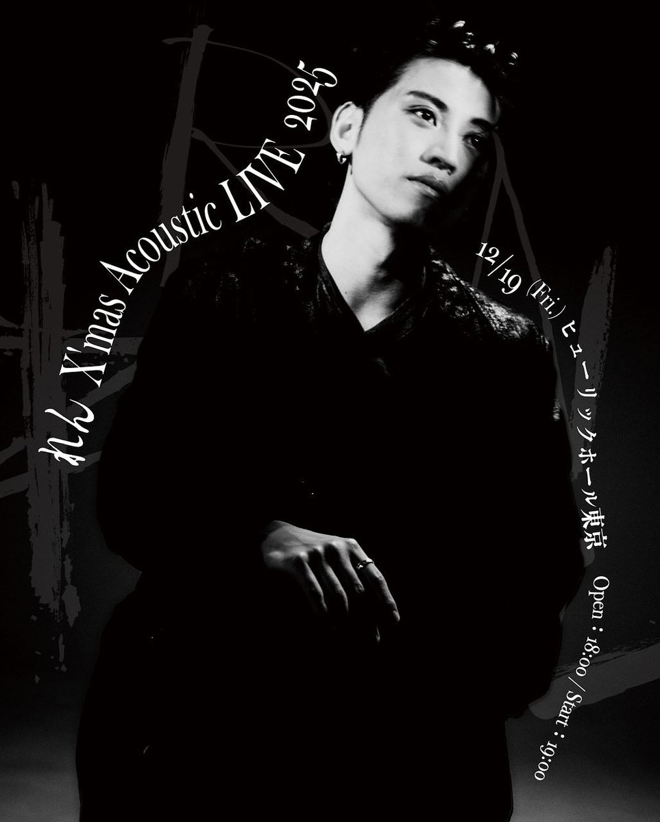 れん (@rendesug) / Posts / X