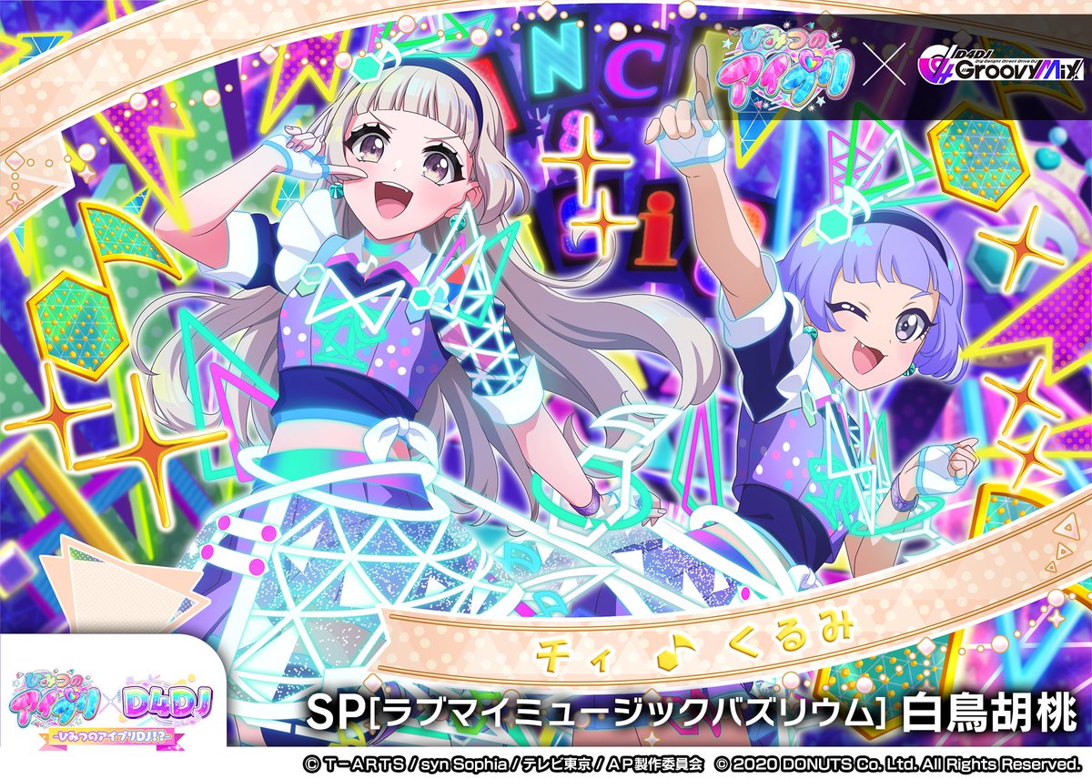 PSA10 key 15th Fes かなで＆シオナ 上位入賞 プロモ PSA10 key 15th Fes かなで＆シオナ 上位入賞 プロモ PR Key