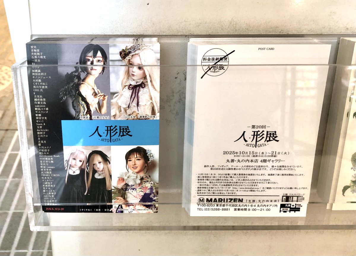 シェル美術賞受賞,出口修「女」3号オリジナル,額なし,382wnp0356 シェル美術賞受賞,出口修「女」3号オリジナル,額なし,382wnp0356