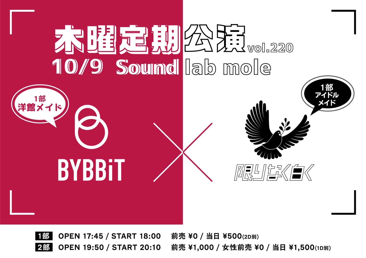 TXT 中国 北京 当選者限定 countingstars チェキ 5枚セット