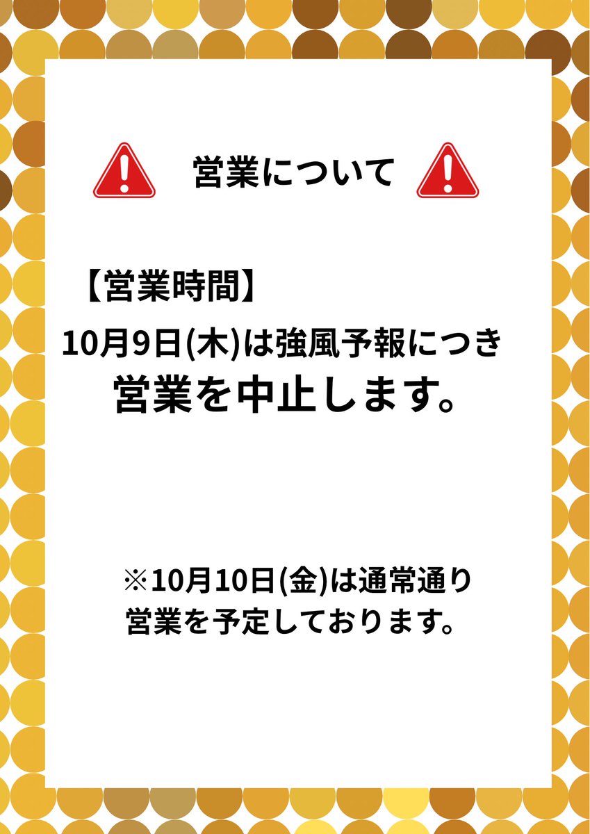 即購入OK・おまとめ割引不可オーダー停止様 ヤフオク!、14日からマスク出品禁止 - Impress Watch