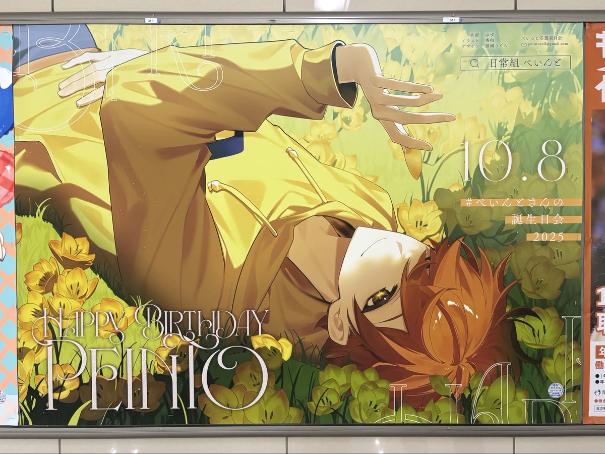 ゆずさん (@y_pein10) / Posts / X