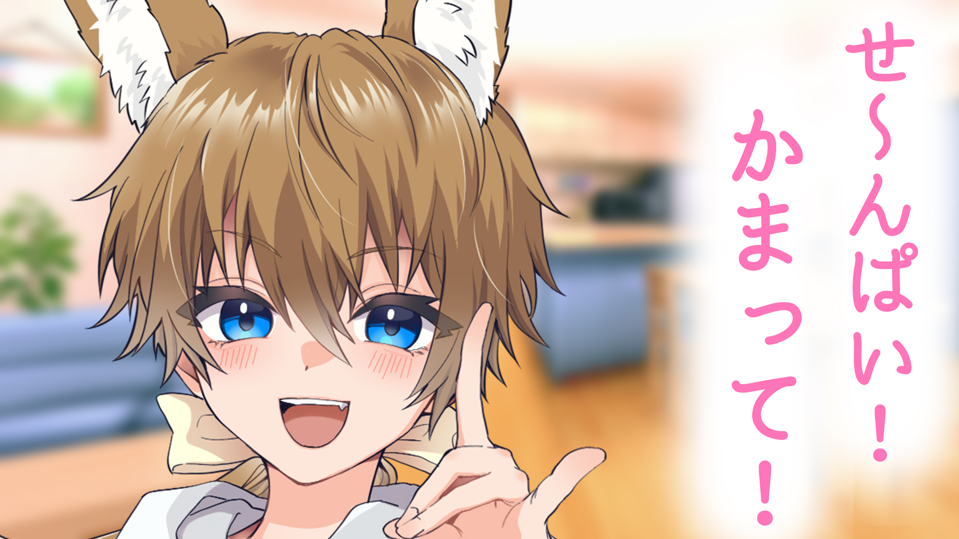 【帯付】for you ／声だけでグッ。歌い手 冬コミ いゔどっと　Bee 雪見 帯付】for you ／声だけでグッ。歌い手 冬コミ いゔどっと Bee 雪見