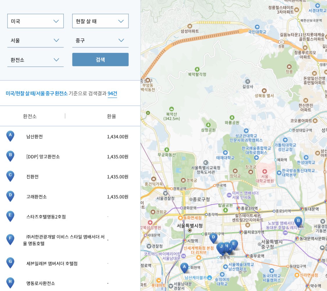 usdc구입처[구글도배,구글찌라시 텔 𝑮𝑺𝑬𝑶8]무사고.aym