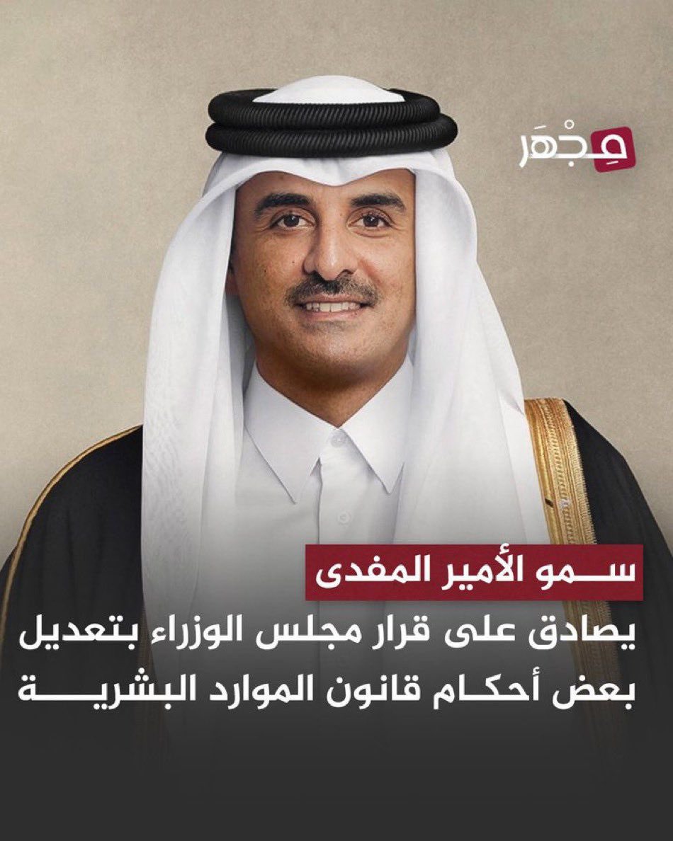 Jasimkhalfan2's tweet photo. يستاهلون أهلنا في قطر https://t.co/0DfH6pWyfx