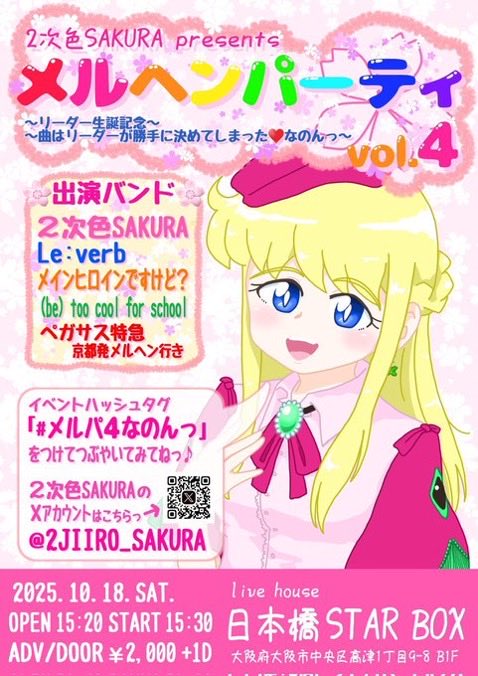 うー tweet media