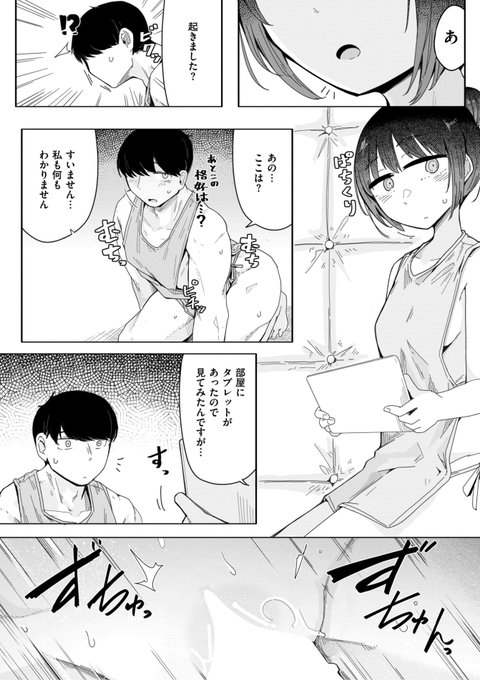 (2/2)

※イメージ画像と実際の修正方法は異なる場合があります 