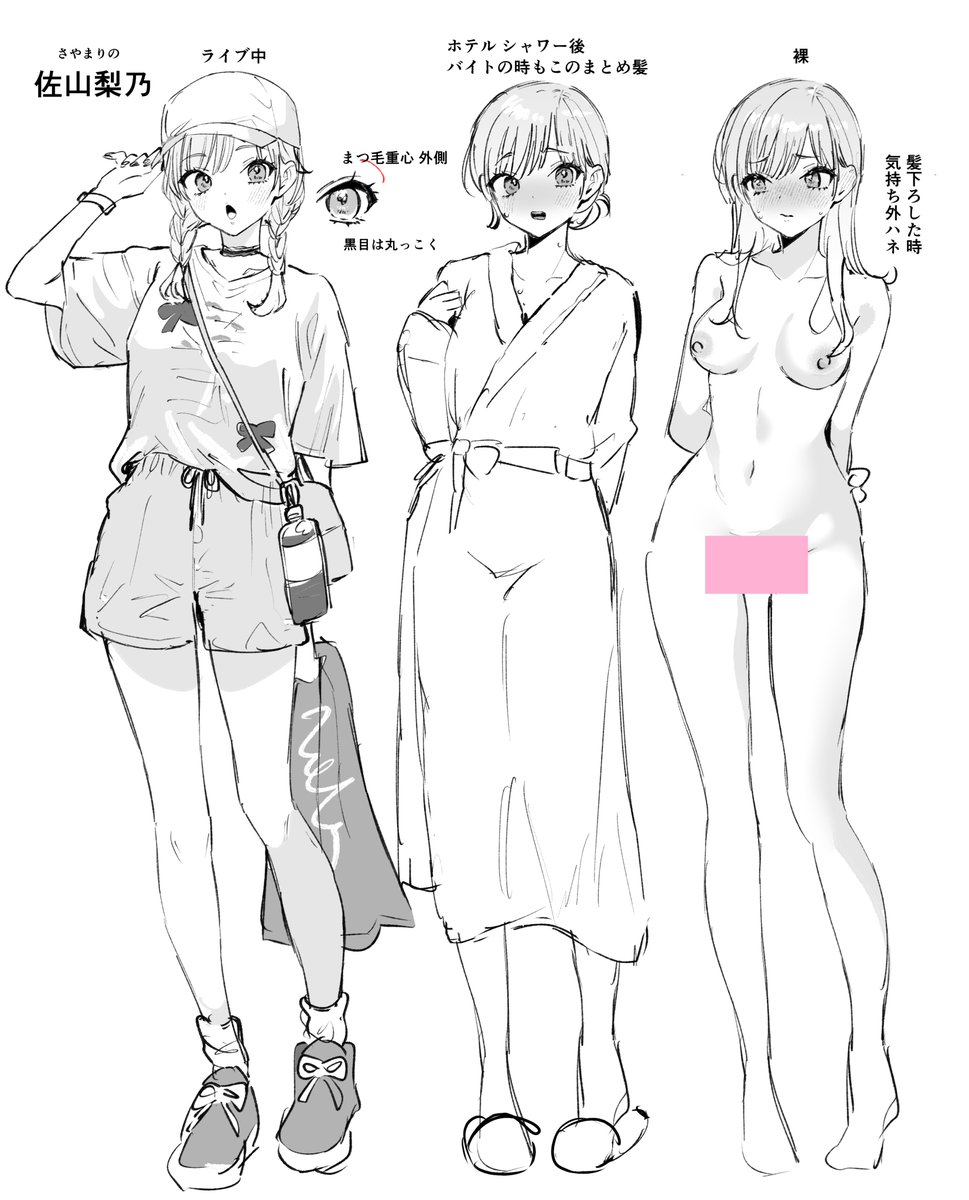 制作時のキャラデザとサンプルはこんな感じ〜 !後輩にぶんぶん振り回されちゃう佐山さんにいっぱい癒されていただければ!嬉しいです!
あと個人的にこういうキツネ目の男が性癖です。女性にもお楽しみいただける内容となっている…はず! 