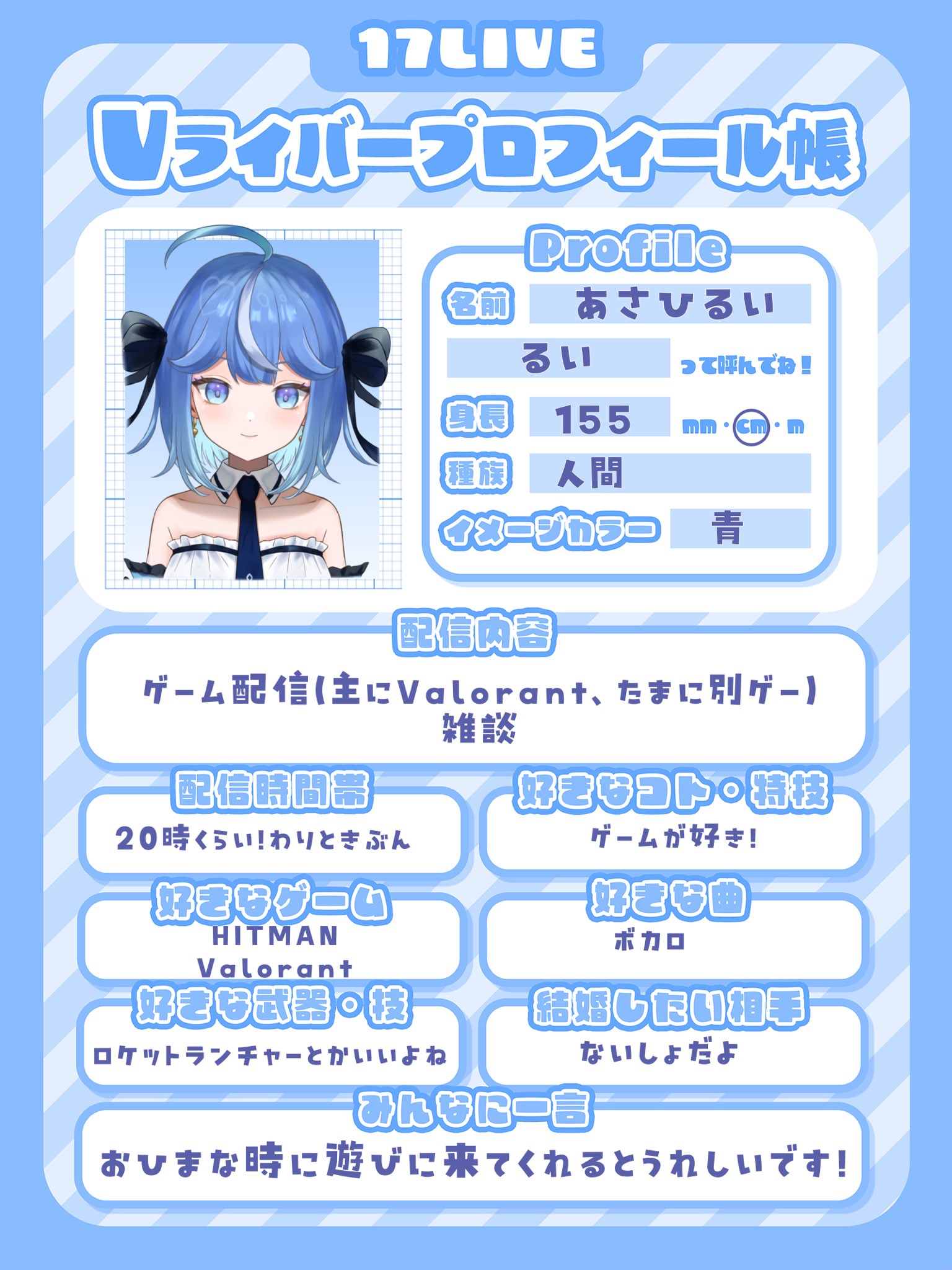 17LIVE（イチナナ） (@17LIVEJP) / X