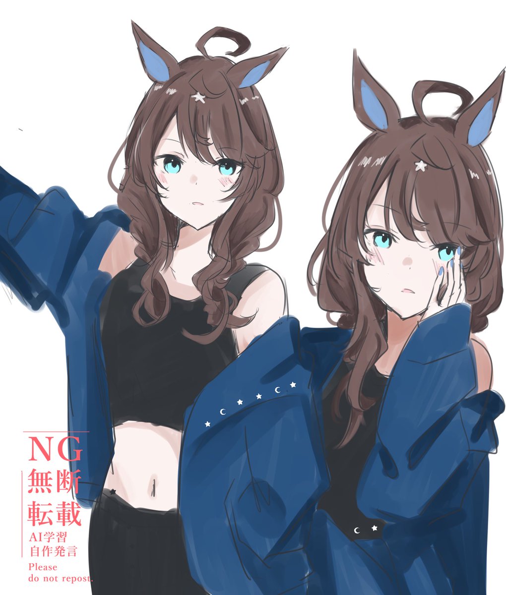 デアリングタクト